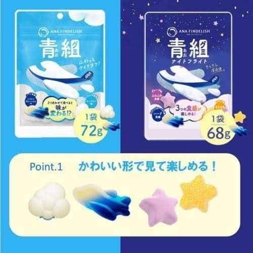 日本??ANA 全日空機上限定 青組飛機雲朵軟糖