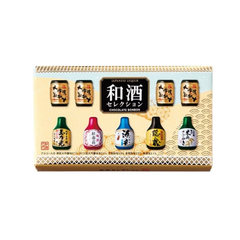 日本??清酒和酒酒心巧克力組合9入