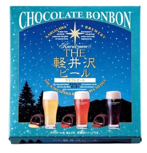 日本??輕井澤啤酒酒心巧克力9入