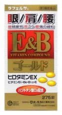日本??E&B金裝維生素配方錠 275錠
