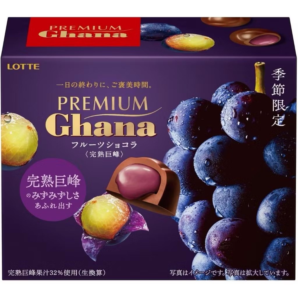 日本??LOTTE PREMIUM Ghana 完熟巨峰水果巧克力（季節限定）