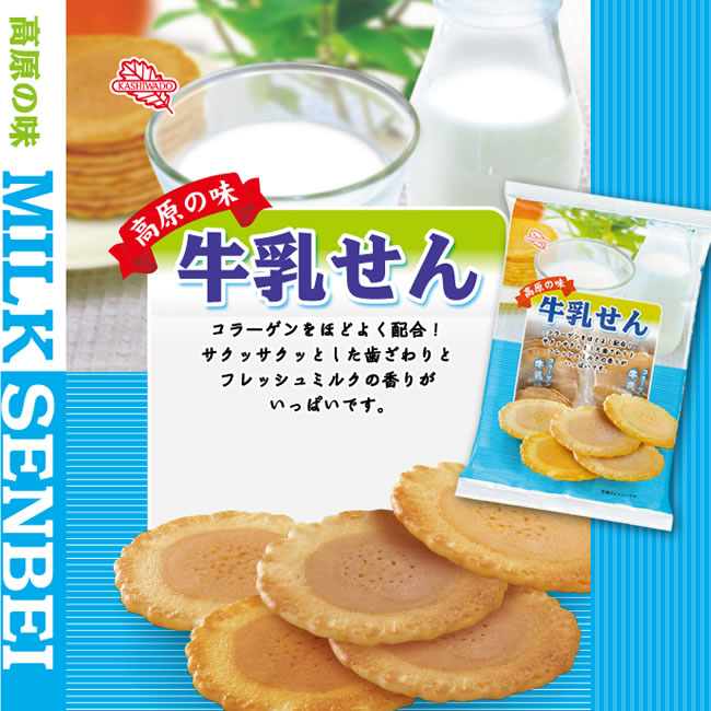 日本柏堂 高原牛奶煎餅 96g