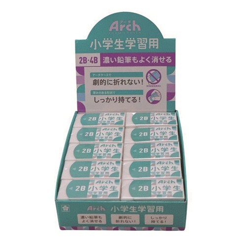 日本🇯🇵Arch 小學生專用學習橡皮擦