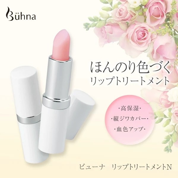 日本Bühna 角鯊烷滋潤護唇膏系列 3.7g