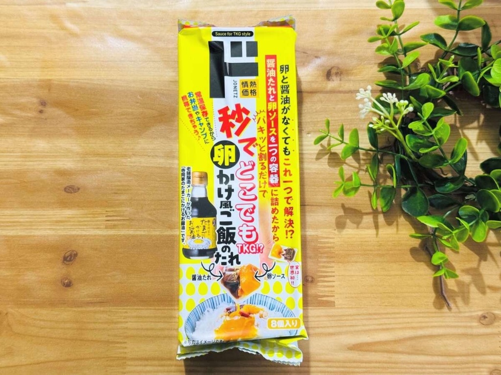 日本TKG 蛋拌醬油風味醬汁 8枚入