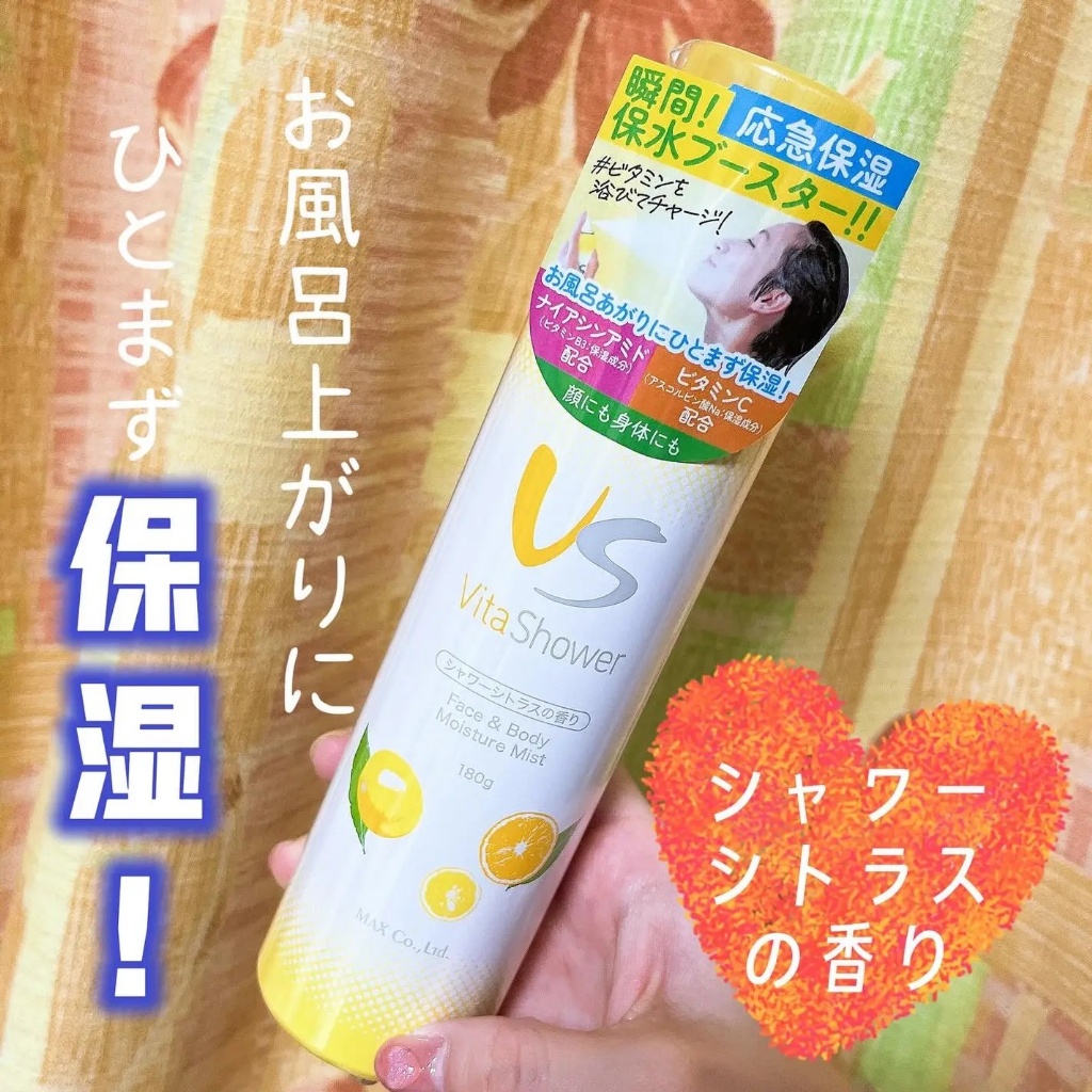 日本MAX 柑橘淨透化妝水噴霧 180g