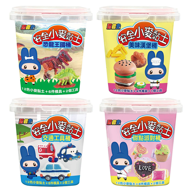 幼福 忍者兔安全小麥黏土系列(桶裝)