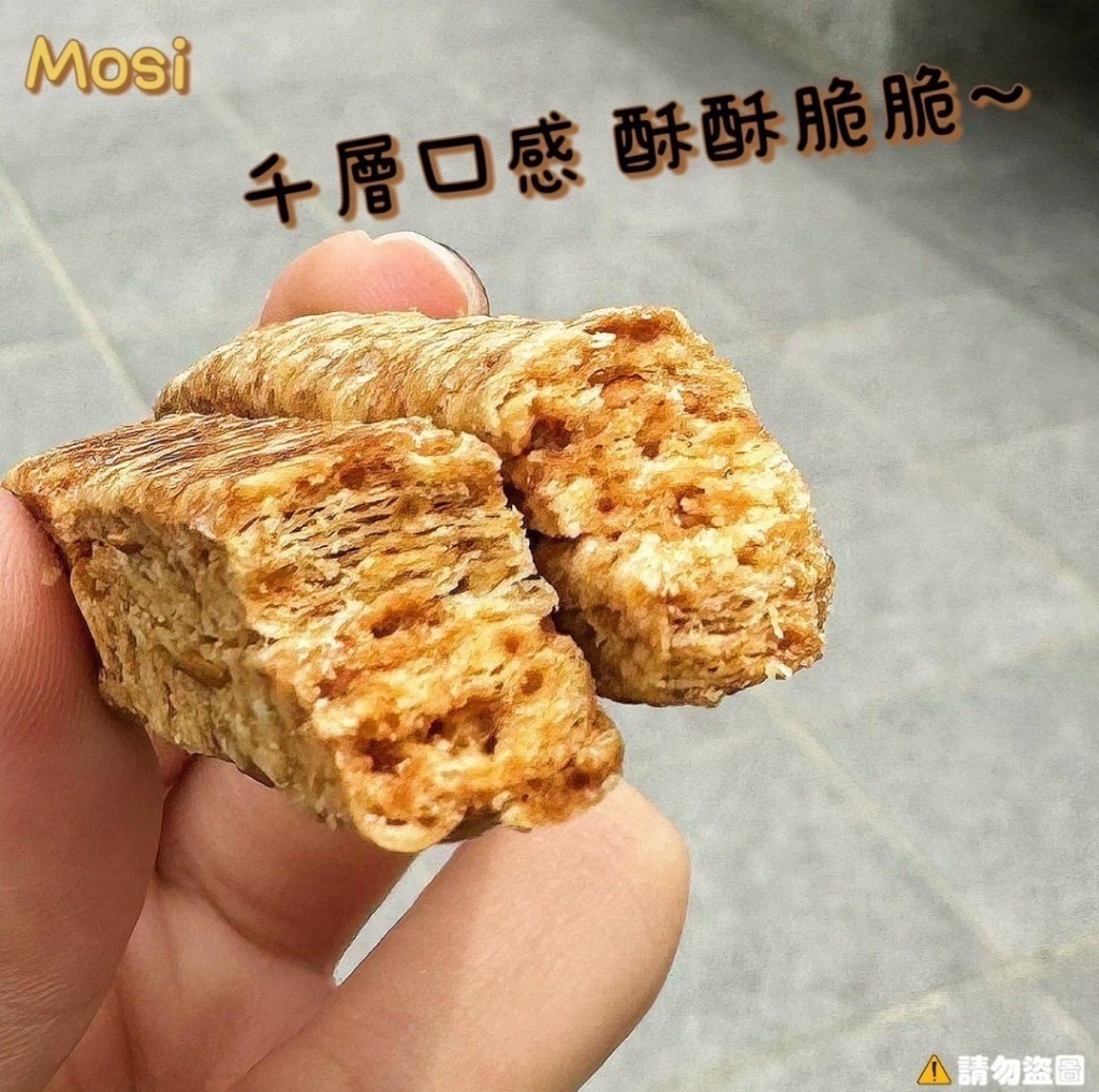 超好吃亞麻籽棒系列 600g