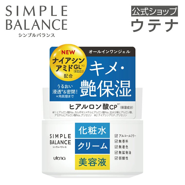 624509日本??無酒精配方全效保濕凝膠100g