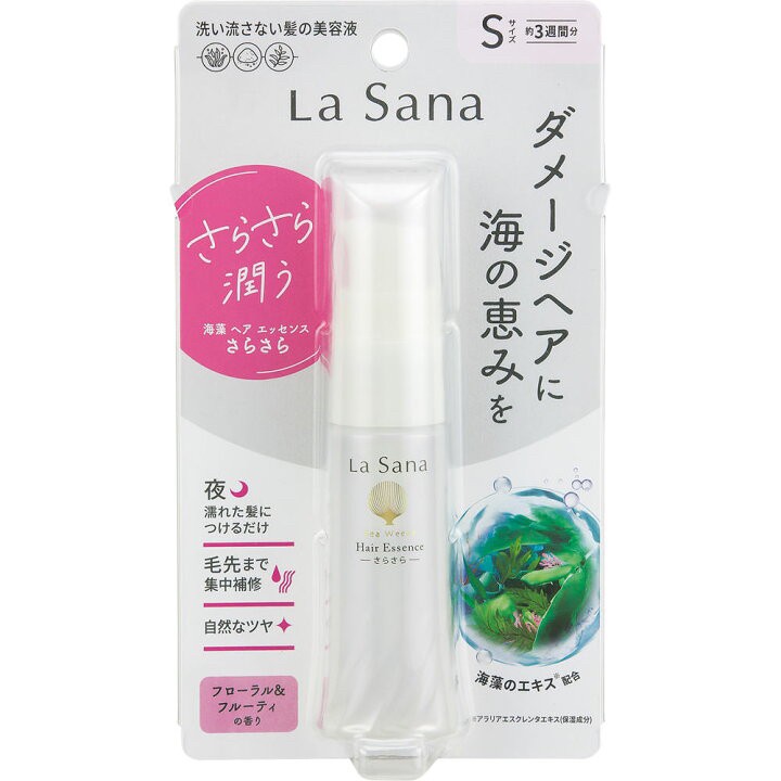 673575日本??La Sana 海藻修護精華液（免沖洗型）25ml