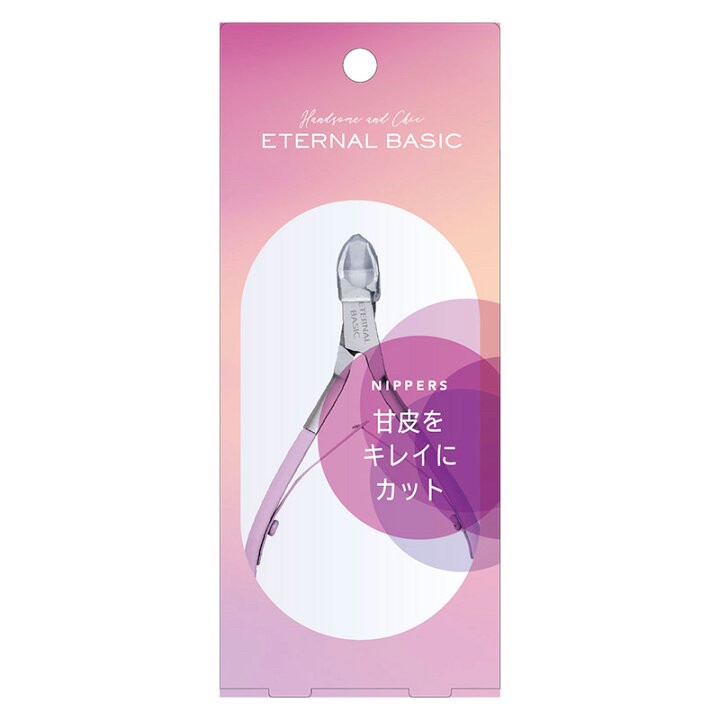616606ETERNAL BASIC 專業級美甲甘皮鉗