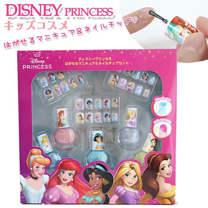616051日本??迪士尼公主兒童指甲彩繪組