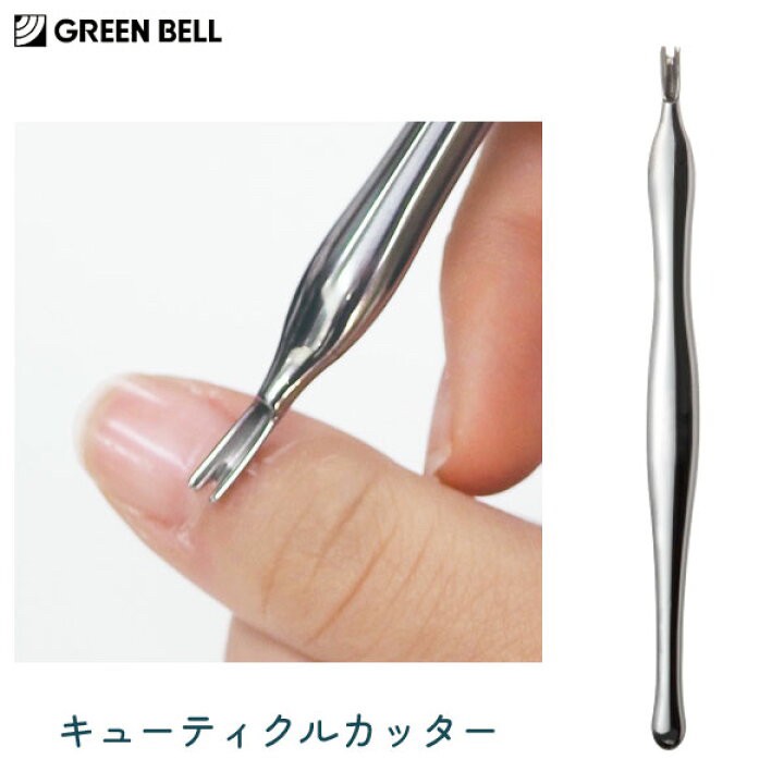 618028 日本??GREEN BELL 指先美人 甘皮處理