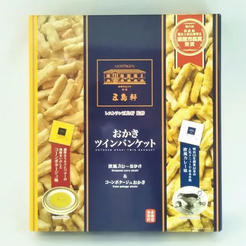 022276日本??北海道五島軒雙味米果禮盒｜10袋裝