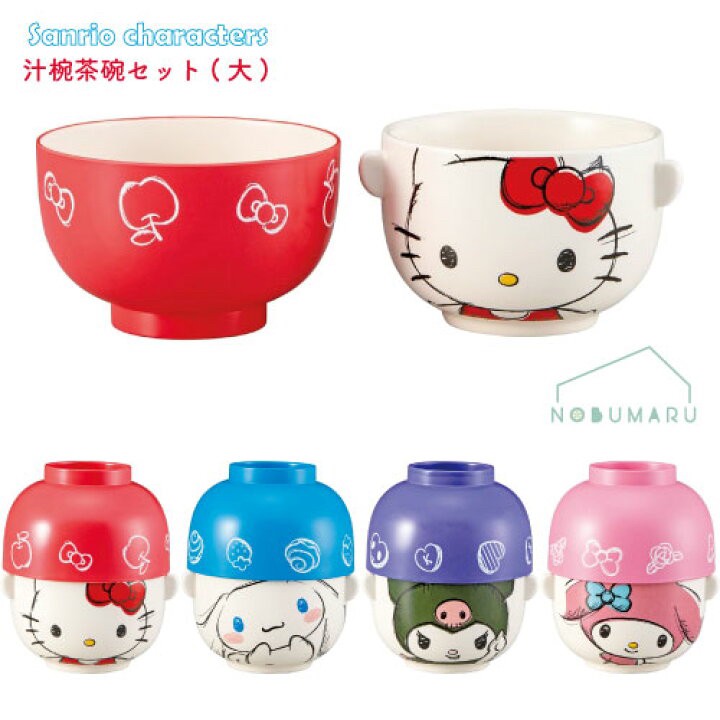 750493日本??Sanrio卡通造型飯碗＆湯碗組