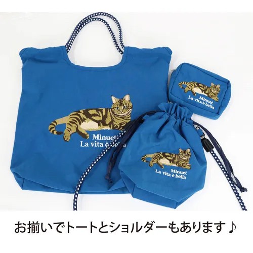 547200日本??療癒系！超萌犬貓刺繡收納包