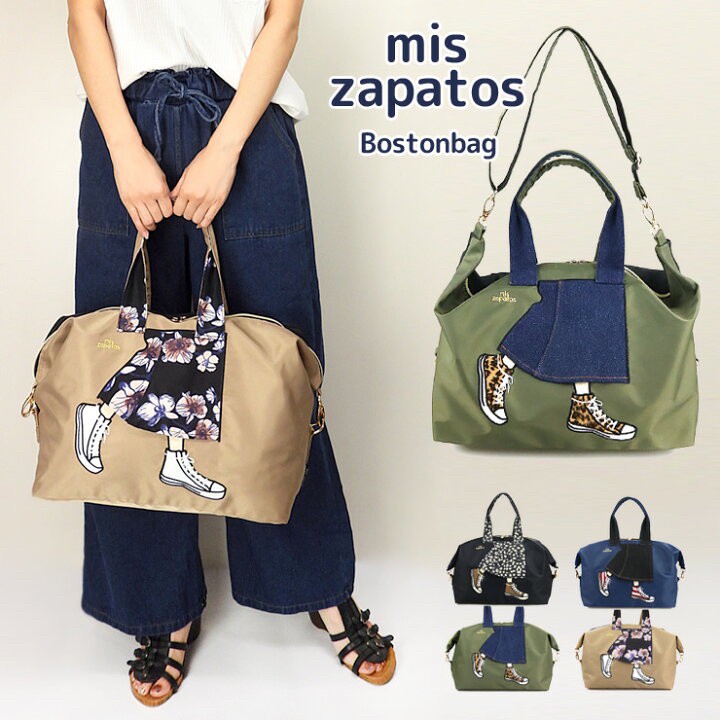 日本??? Mis Zapatos 百褶裙設計三用手提包