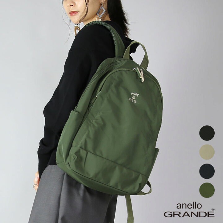 日本??? Anello Grande 極簡多功能後背包