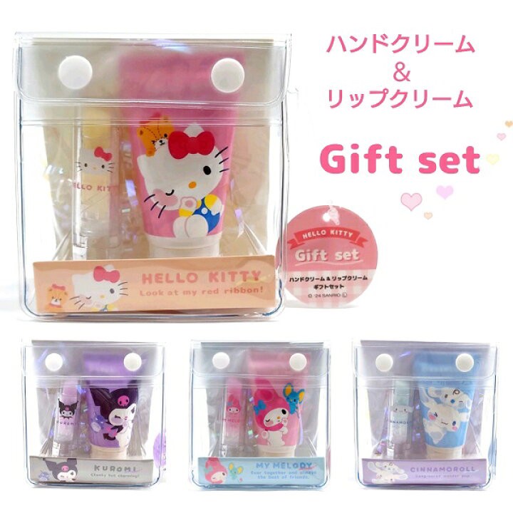 日本🇯🇵🎁 Sanrio 護手霜 & 護唇膏禮盒組