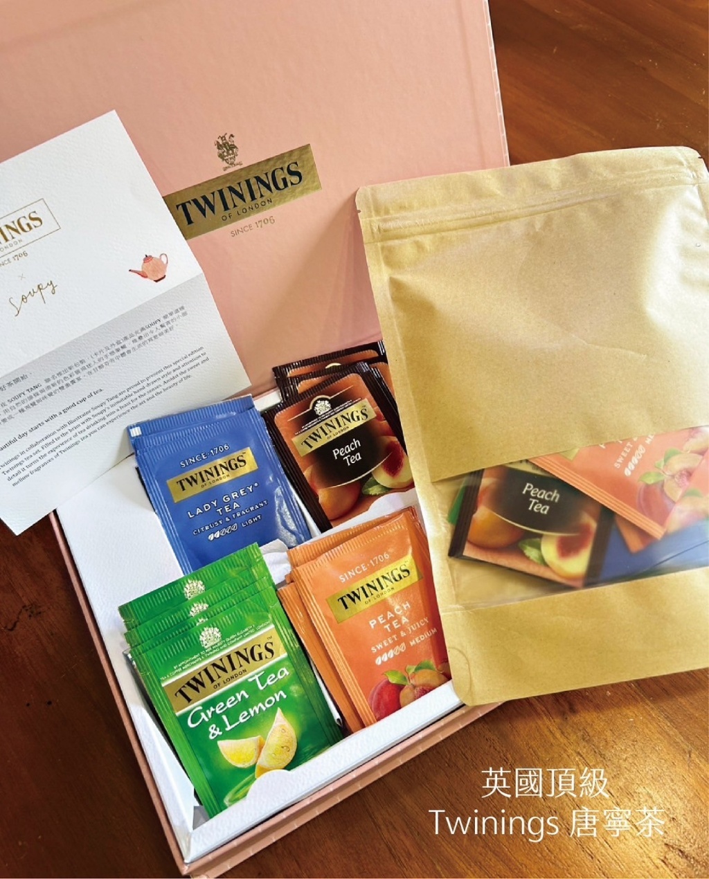 英國頂級Twinings 唐寧茶30入