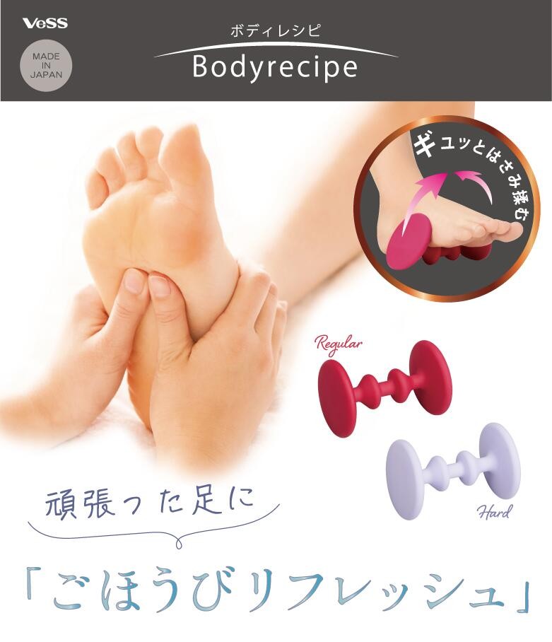 日本VeSS Bodyrecipe 足底按摩器