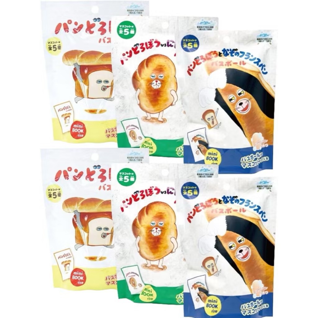 日本??人氣繪本《麵包小偷》泡澡球