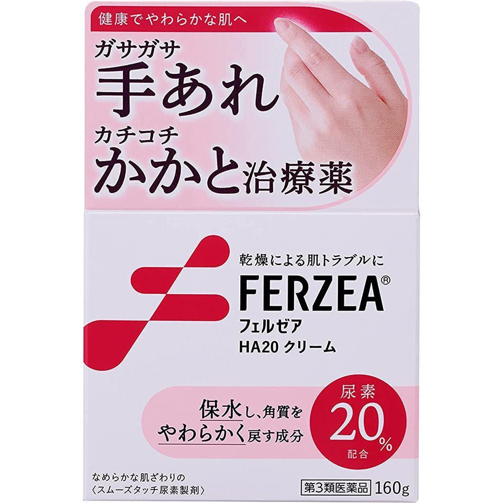 日本??FERZEA HA20尿素保濕修護霜