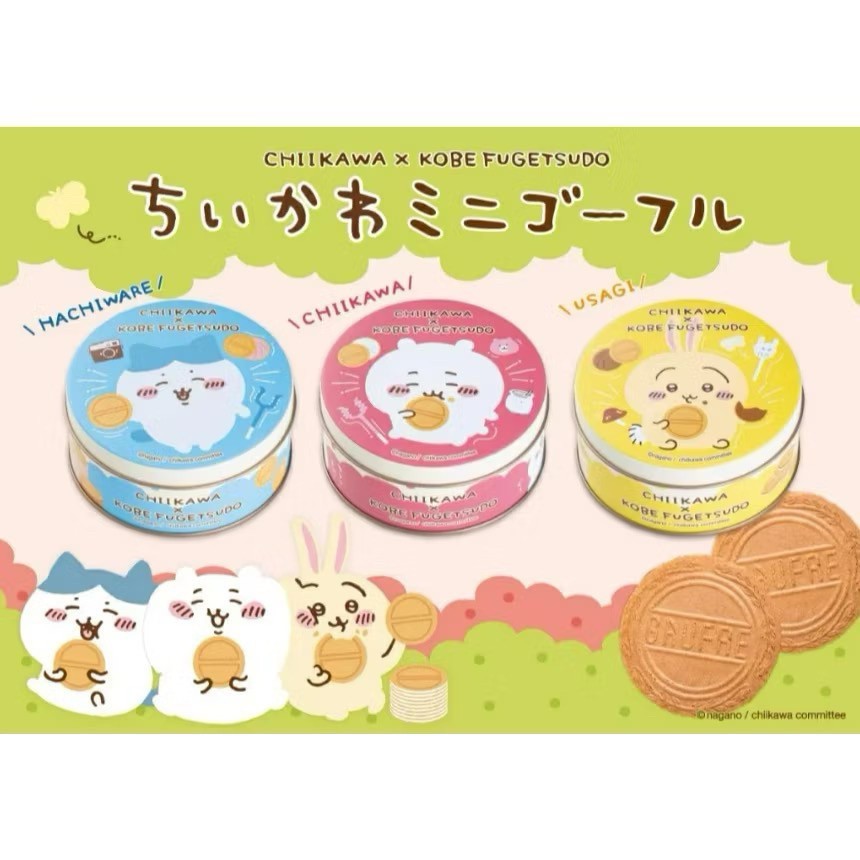 日本神戶風月堂&吉伊卡哇法蘭酥禮盒3入