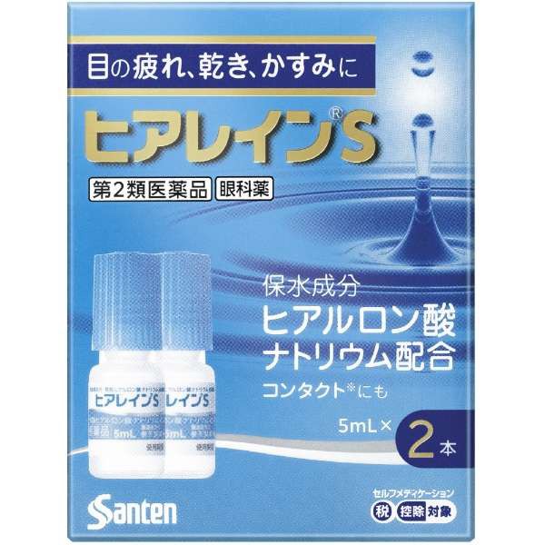 日本🇯🇵Santen 希亞淚S 保濕眼藥水（5mL×2瓶）