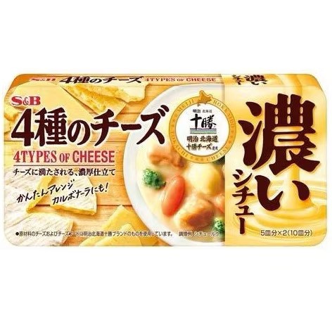 日本 ??S&B 濃厚燉湯塊