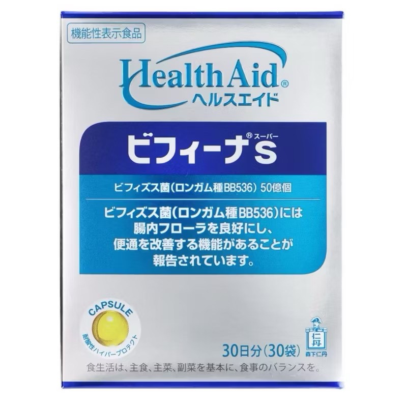 日本🇯🇵森下仁丹 Bifina 天然益生菌 50億 10億乳酸菌S款 30日