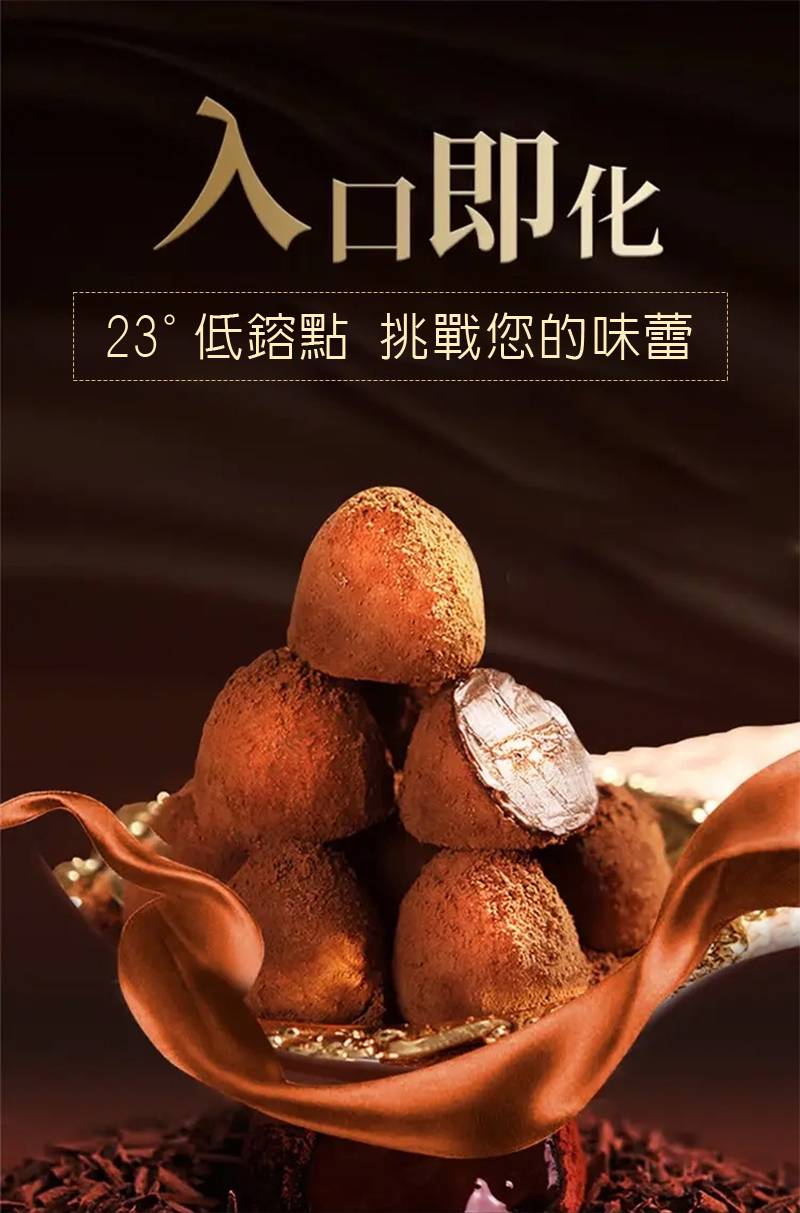 法國MATHEZ 巧克力松露 500g(單罐)【紅罐】