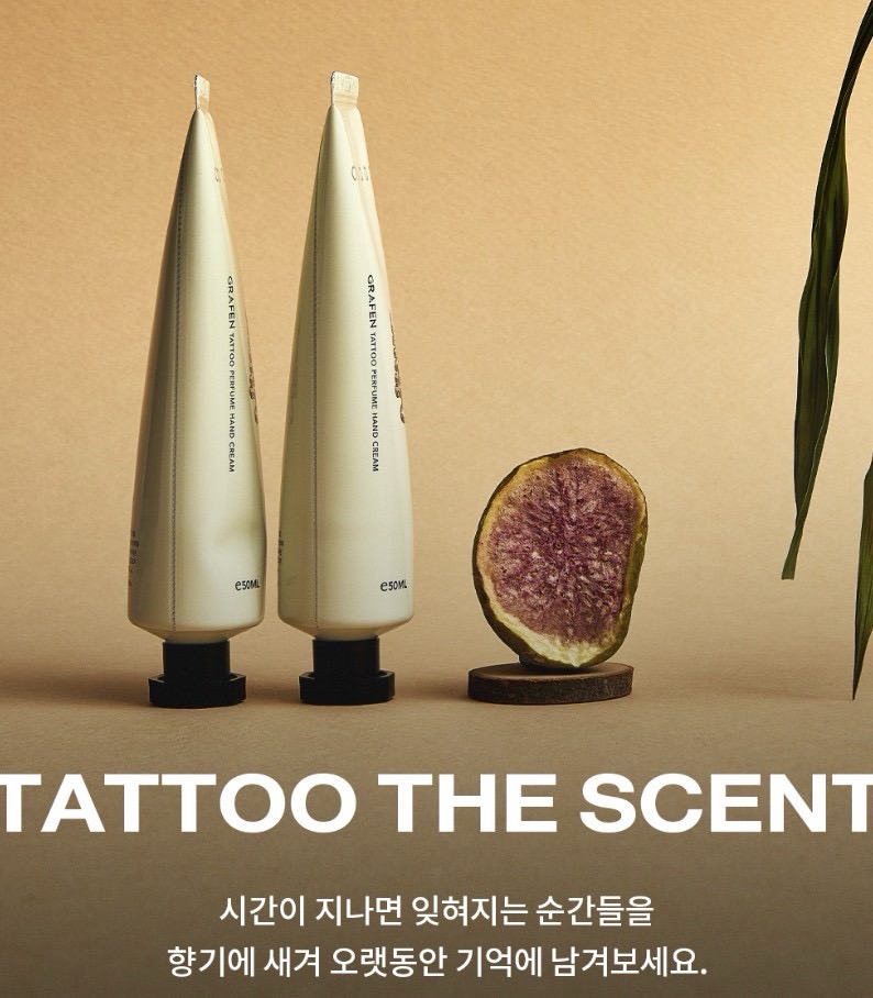 韓國 GRAFEN Tattoo 紋身木質護手霜 50ml -Onewood