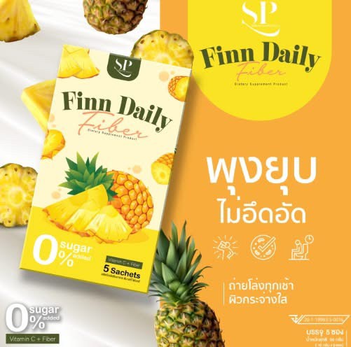 泰國???? Finn Daily Fiber 鳳梨風味膳食纖維補充品 ??