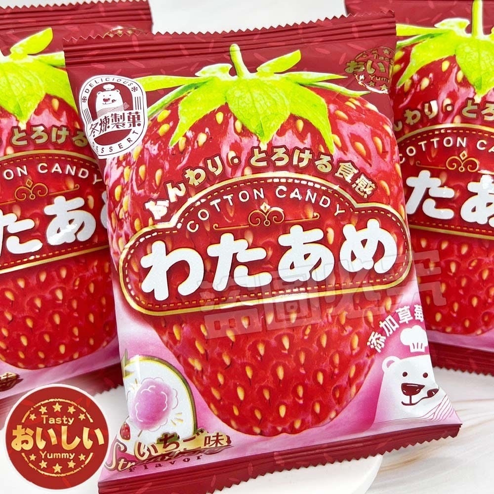 ?草莓季限定-草莓脆甜蜜棉花糖?15g《一組三盒》