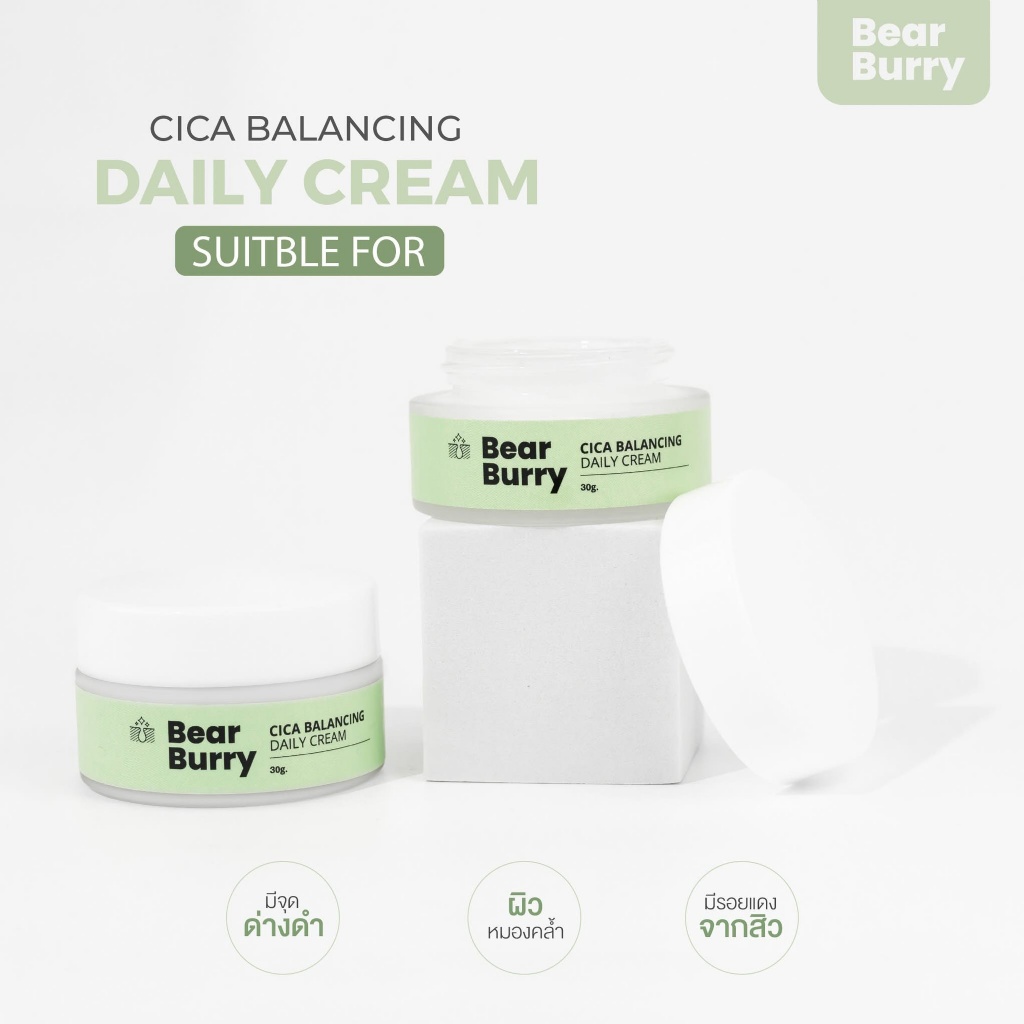 泰國??【Bear Burry CICA 平衡修護日霜 30g】?✨