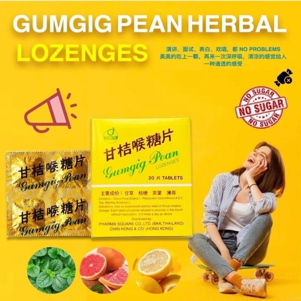 泰國🇹🇭爆款甘桔喉糖片20片入