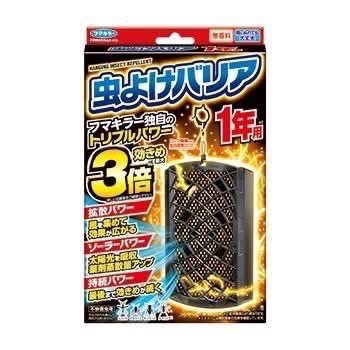 日本🇯🇵NEW Fumakilla 366 防蚊掛片 3倍效果‼️‼️