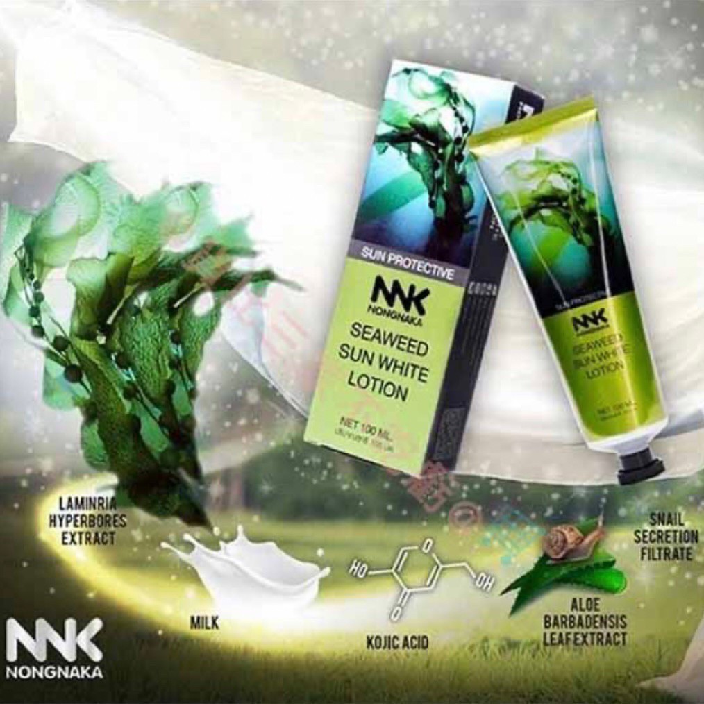 泰國🇹🇭純天然海藻乳液防曬霜100ml