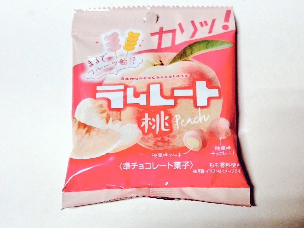 日本??桃氣滿滿！蘇打夾心巧克力球「一組2包」