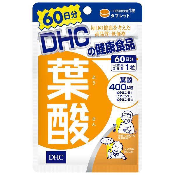 日本??DHC葉酸補充錠（60日份）