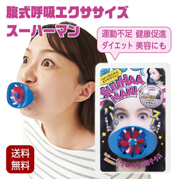 日本??COGIT腹式呼吸訓練器