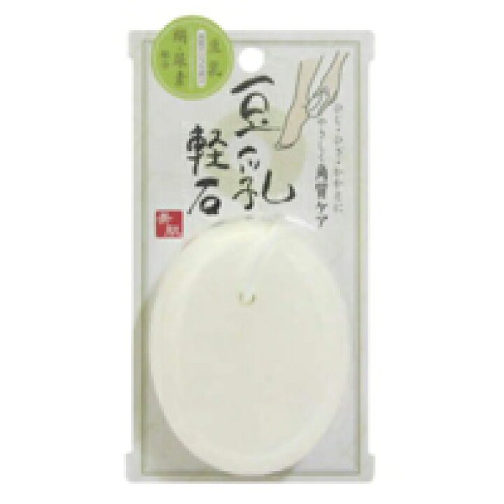 日本🇯🇵COGIT豆乳輕石