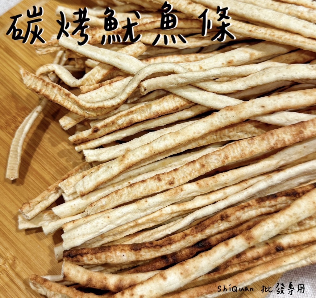 ?超夯漁港炭烤魷魚條?200g