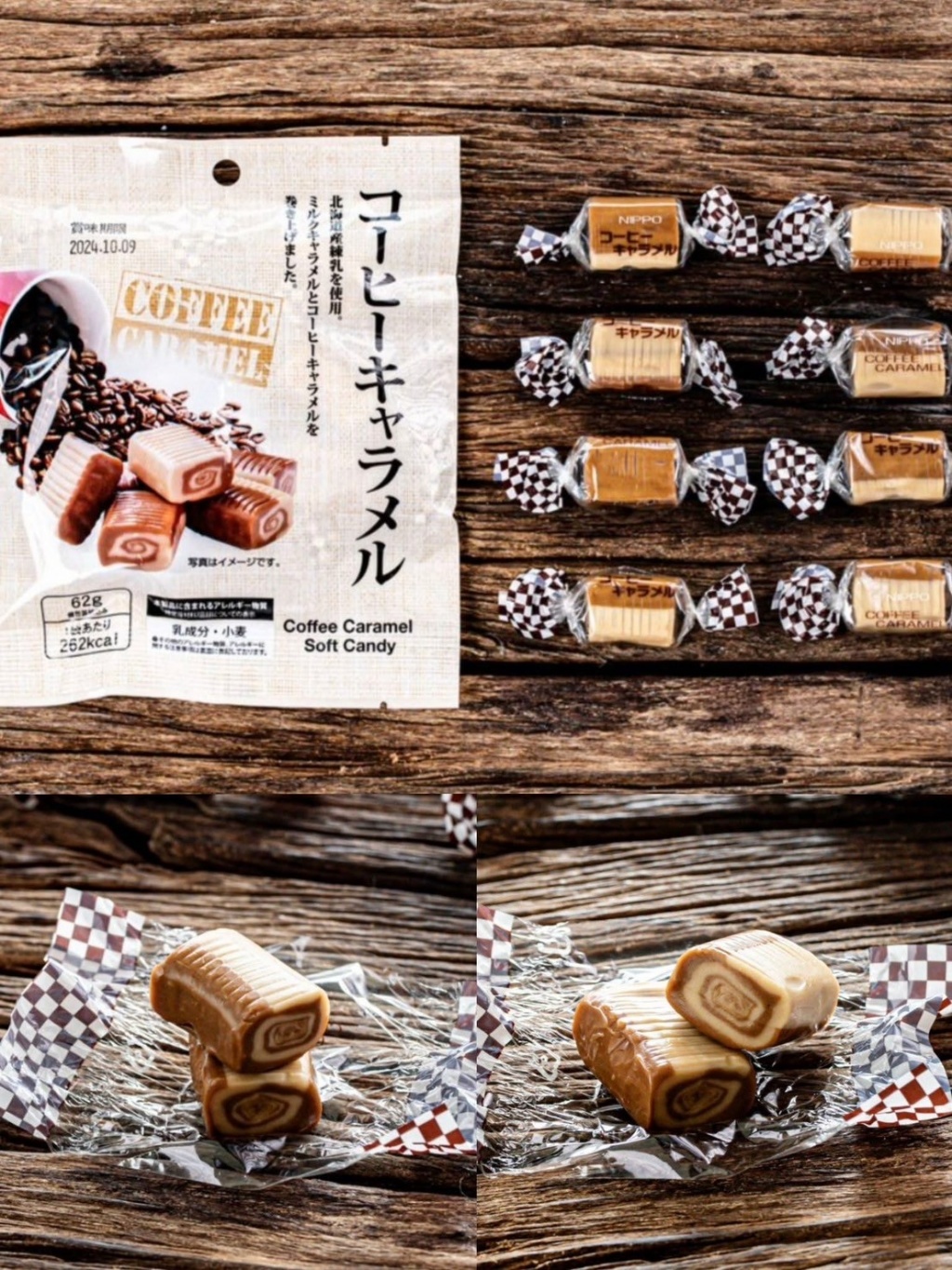 ??日邦雙色咖啡牛奶糖 55g《一組兩包》