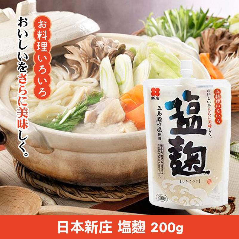 日本新庄 塩麴 200g