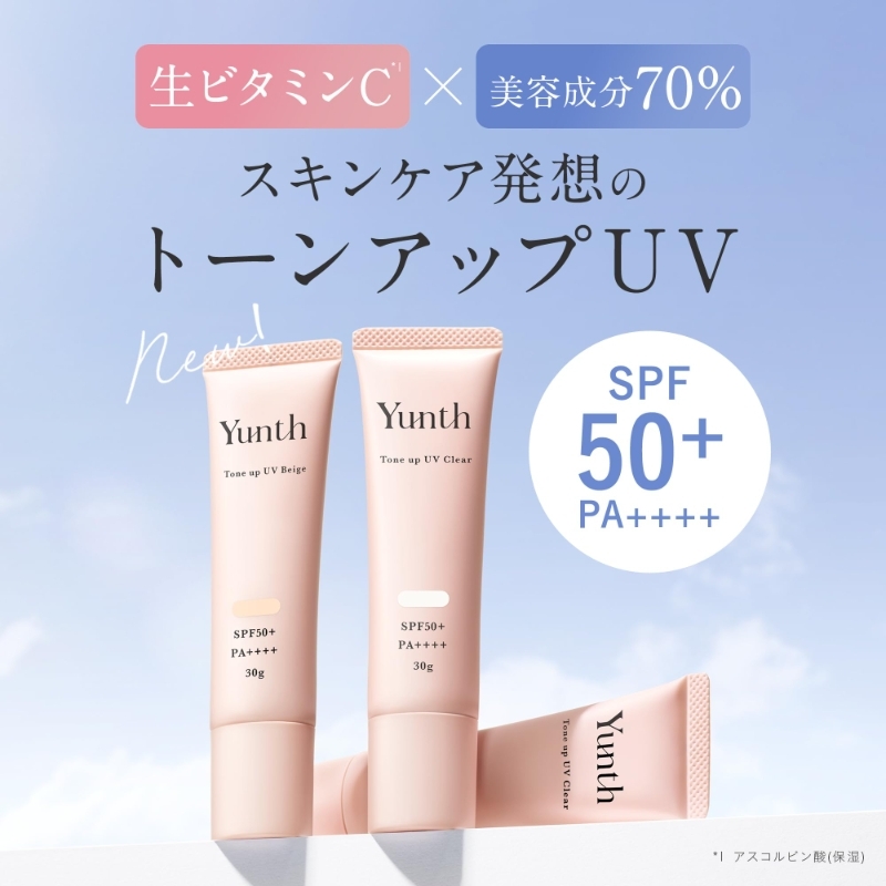 日本Yunth Tone Up UV潤色防曬霜30g SPF50+ PA++++(透明色)