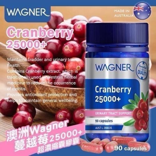 澳洲Wagner蔓越莓 超濃縮囊25000mg 大容量90粒