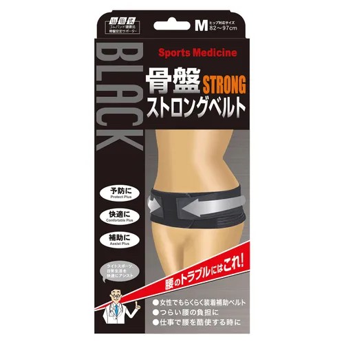 日本??山田式 骨盤腰帶