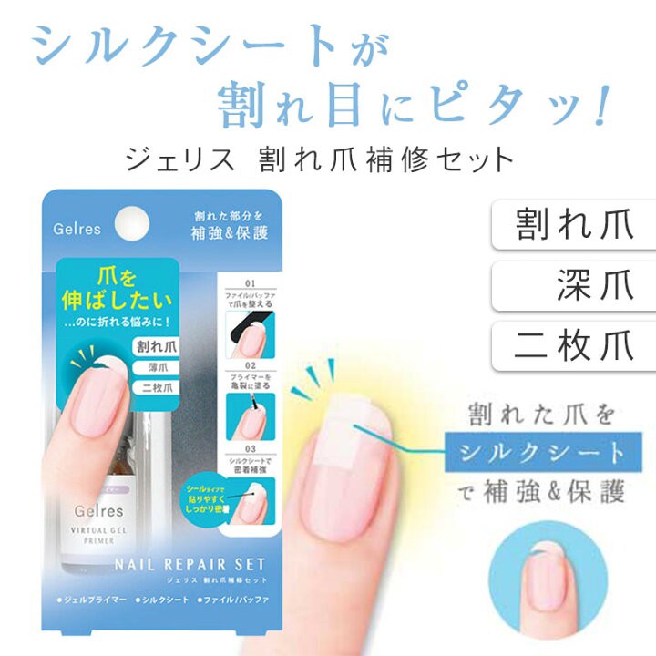 日本??LUCKY 指甲修復液組